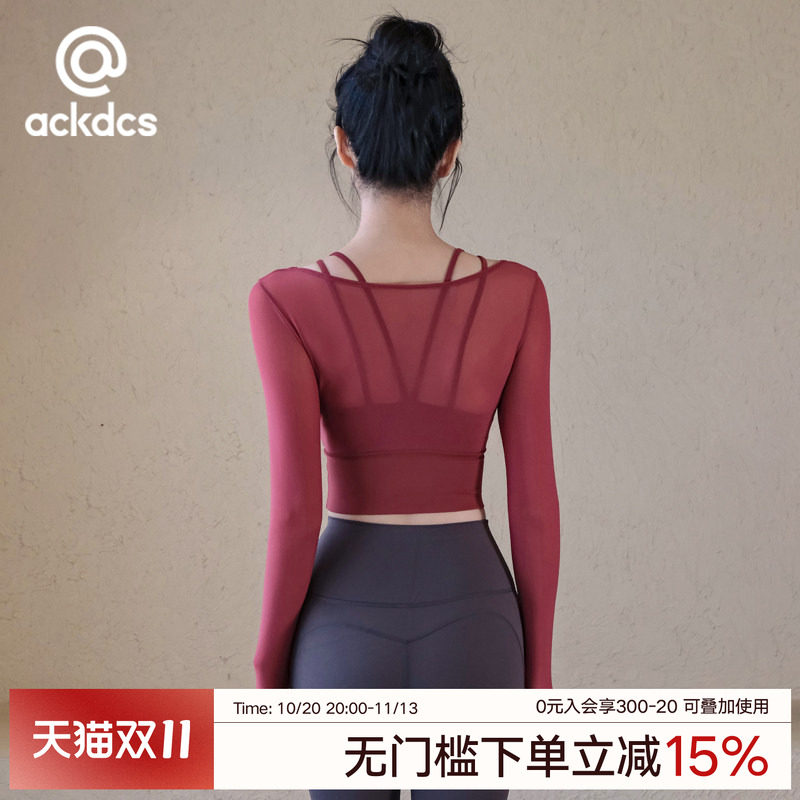 Ackdcs假两件瑜伽服长袖女秋冬款带胸垫健身上衣跑步训练运动T恤