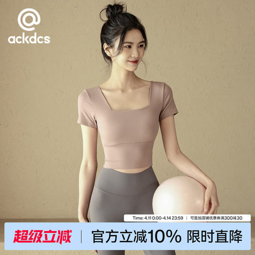 Ackdcs带胸垫瑜伽服短袖健身上衣