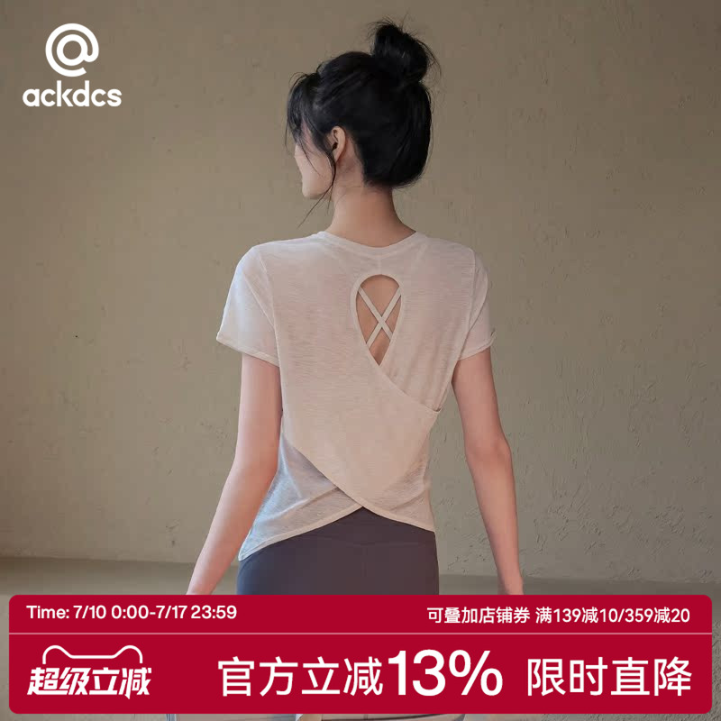Ackdcs瑜伽服上衣女镂空美背运动短袖T恤专业普拉提健身套装夏季