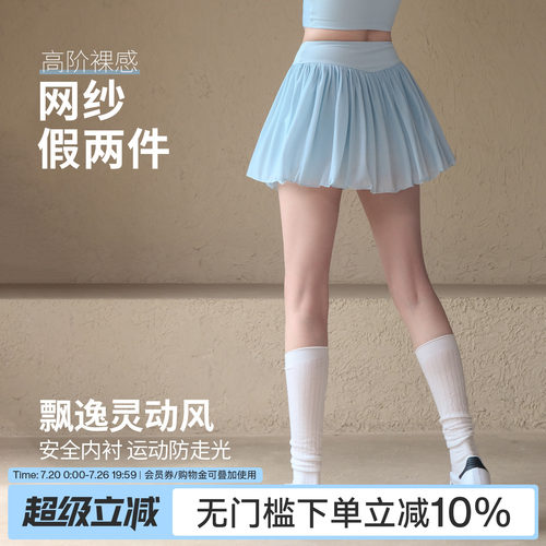 Ackdcs高颜值瑜伽短裙女假两件羽毛球网球裙高腰运动半身裙新款夏