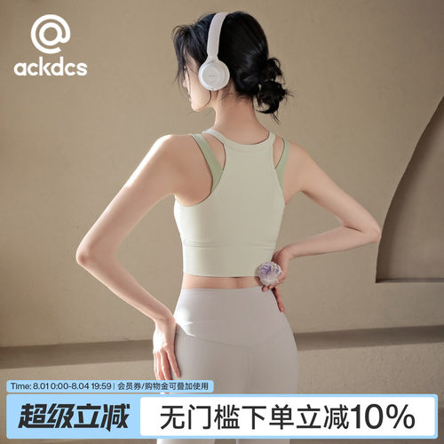 Ackdcs一体式健身背心女运动文胸