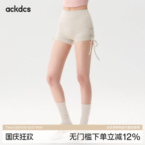 Ackdcs新抽绳运动短裤女高腰蜜桃提臀裸感透气外穿跑步瑜伽三分裤