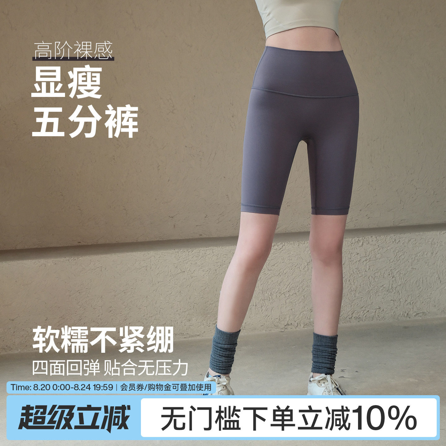 Ackdcs高腰收腹瑜伽短裤女骑行裤