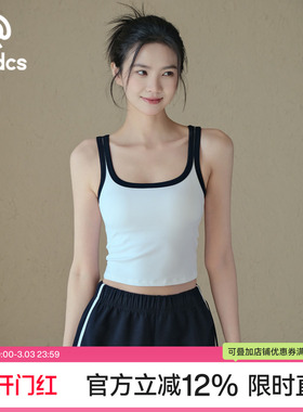 Ackdcs运动背心女春夏新款带胸垫瑜伽上衣普拉提训练健身跑步套装