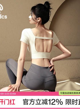 Ackdcs美背瑜伽服女夏专业跑步短袖运动t恤性感短款露脐健身上衣