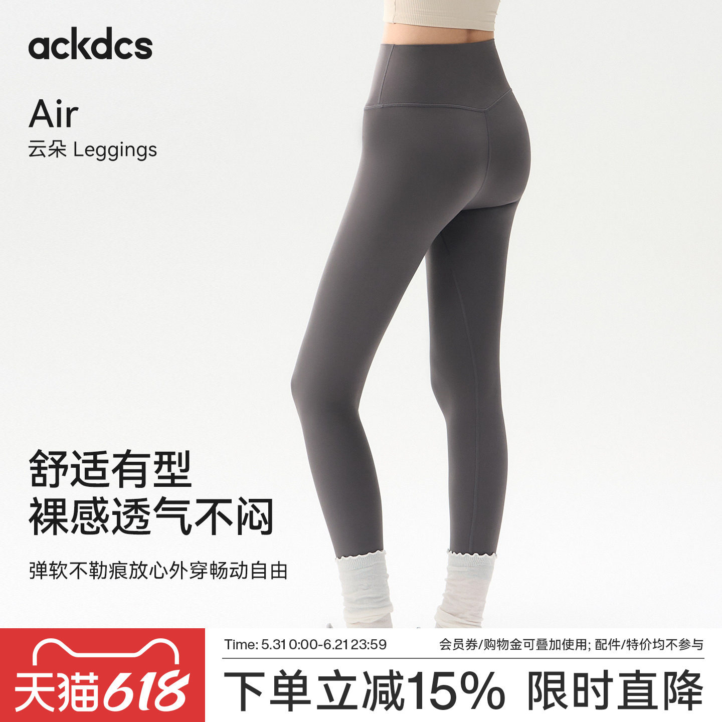 瑜伽裤女高腰提臀专业运动leggings外穿裸感跑步健身裤紧身裤春夏