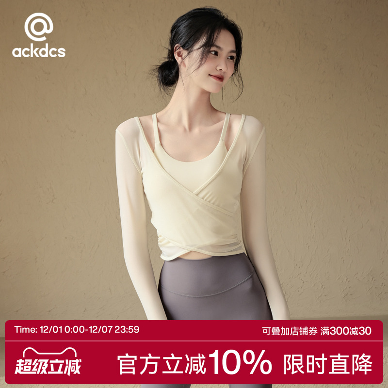 Ackdcs气质瑜伽服上衣女秋冬新款