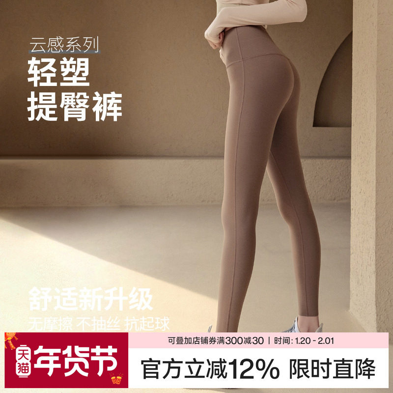 瑜伽裤女专业高端莱卡高腰运动紧身裤提臀裸感外穿打底健身裤夏季,运动/瑜伽/健身/球迷用品,瑜伽长裤,淘宝优惠券,粉丝福利购,淘宝优惠卷