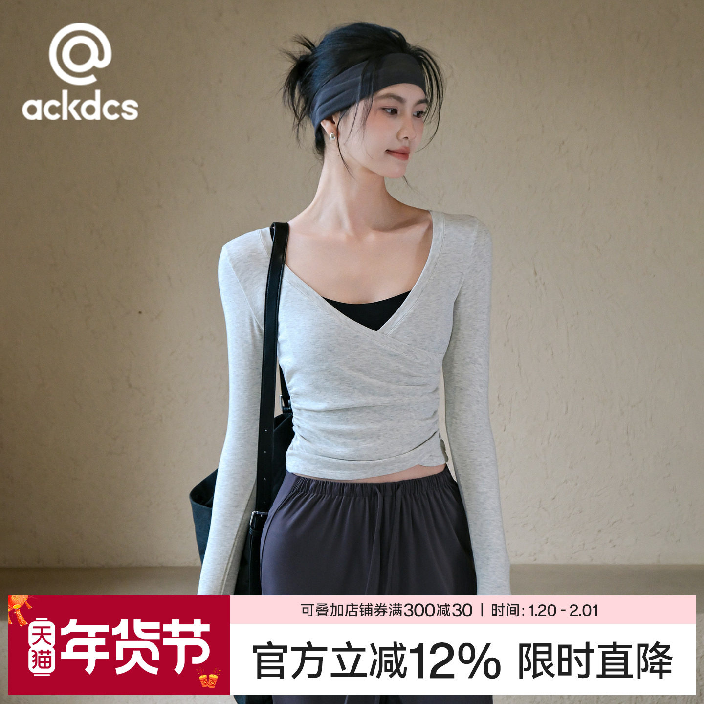 Ackdcs修身显瘦瑜伽服上衣女秋季新款普拉提训练健身长袖运动T恤,运动/瑜伽/健身/球迷用品,瑜伽t恤,淘宝优惠券,粉丝福利购,淘宝优惠卷