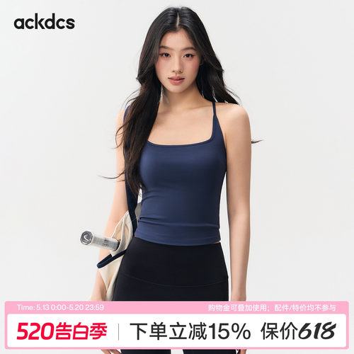 Ackdcs一体式运动背心女外穿夏季普拉提训练内衣运动健身吊带文胸