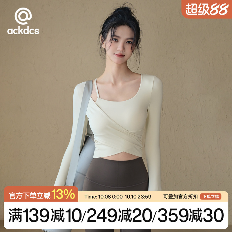 Ackdcs带胸垫瑜伽服长袖女秋季高颜值跑步运动上衣普拉提健身T恤