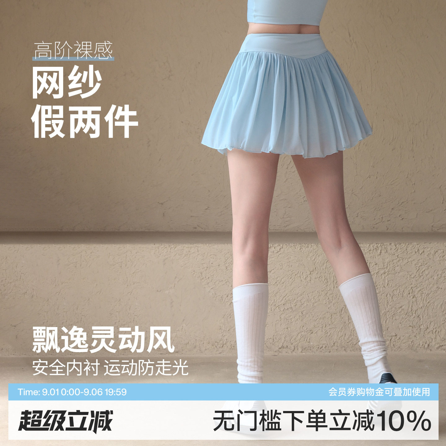 Ackdcs高颜值瑜伽短裙女假两件羽毛球网球裙高腰运动半身裙新款夏图片