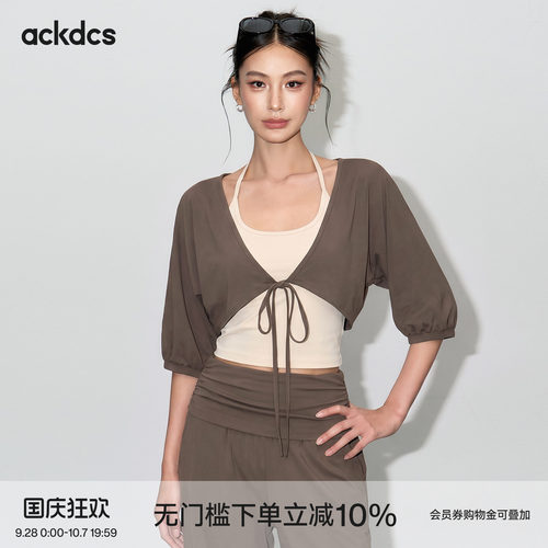 Ackdcs瑜伽服女秋灯笼袖细带宽松运动罩衫坎肩普拉提训练健身上衣