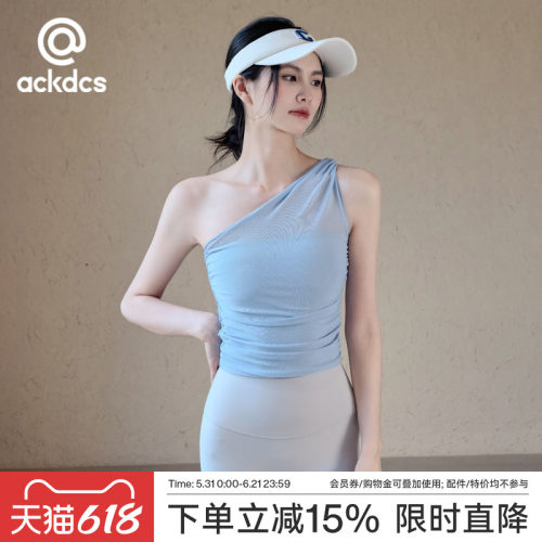 Ackdcs高级感瑜伽服背心女夏季网纱带胸垫运动内衣普拉提健身文胸