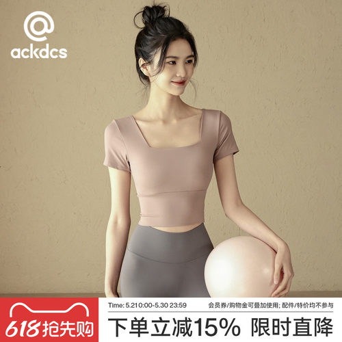 Ackdcs带胸垫瑜伽服短袖健身上衣