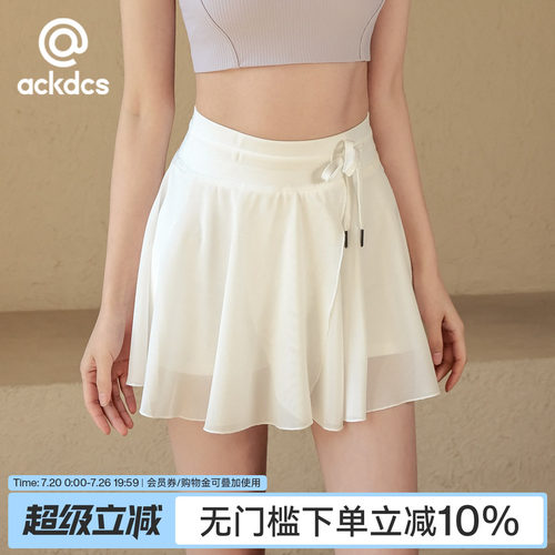 Ackdcs高颜值瑜伽短裙高腰运动裙
