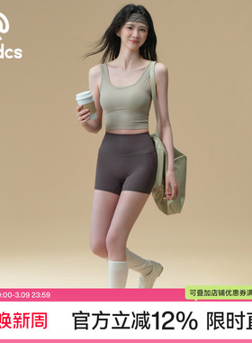 Ackdcs高强度瑜伽背心女外穿聚拢运动内衣一体式训练文胸健身套装