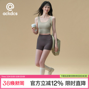 Ackdcs高强度瑜伽背心女外穿聚拢运动内衣一体式训练文胸健身套装