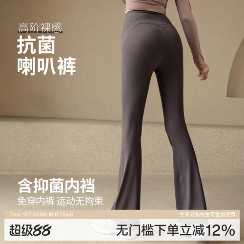 Ackdcs瑜伽裤女免穿内裤秋冬新款