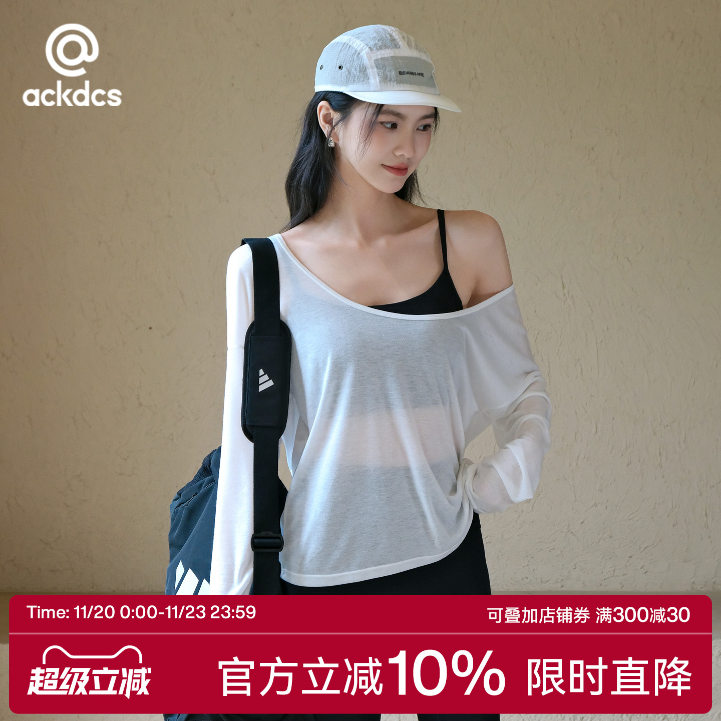 Ackdcs瑜伽上衣女宽松遮肉运动T恤罩衫跑步运动健身长袖秋季新款