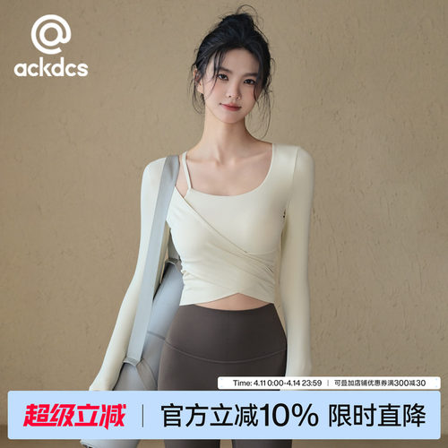 Ackdcs带胸垫瑜伽长袖女运动上衣