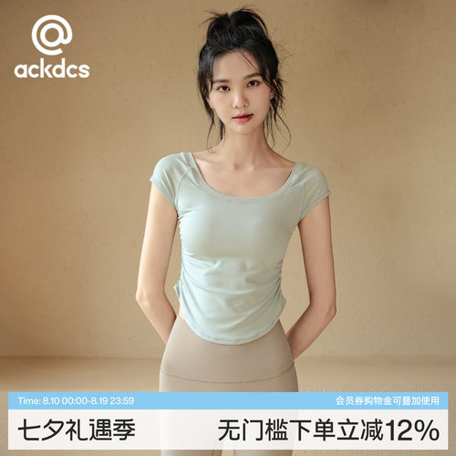 Ackdcs裸感瑜伽服短袖普拉提上衣