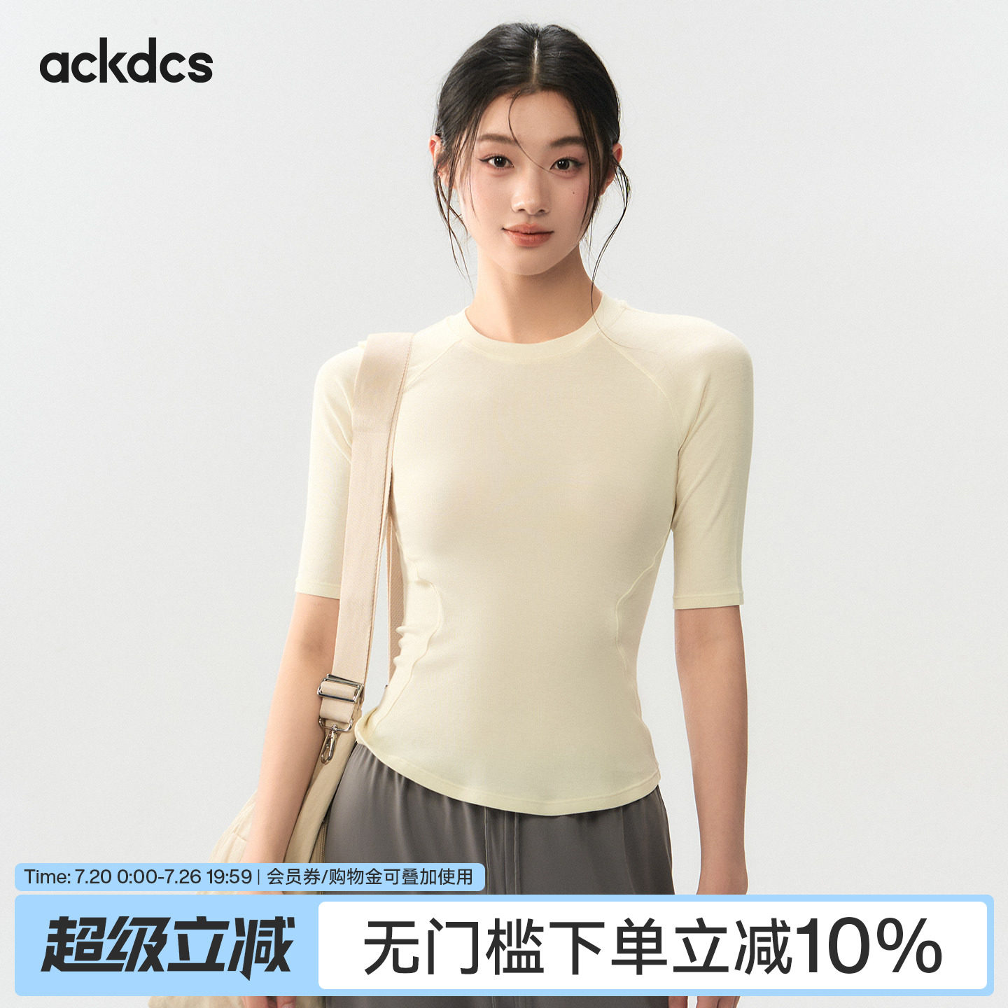 Ackdcs瑜伽服半短袖女普拉提训练服跑步健身中袖短款运动上衣套装