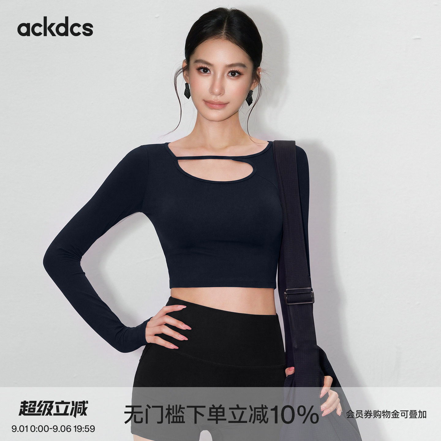 Ackdcs瑜伽服女2026秋季新款带胸垫运动上衣普拉提训练服健身长袖图片