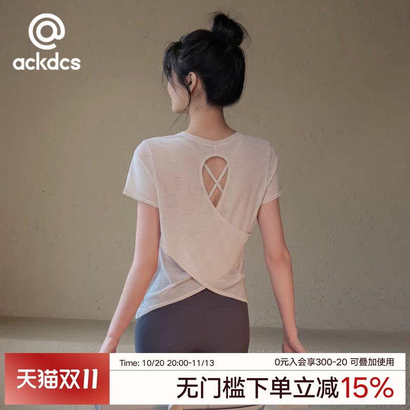 Ackdcs瑜伽服上衣女镂空美背运动短袖T恤专业普拉提健身套装夏季