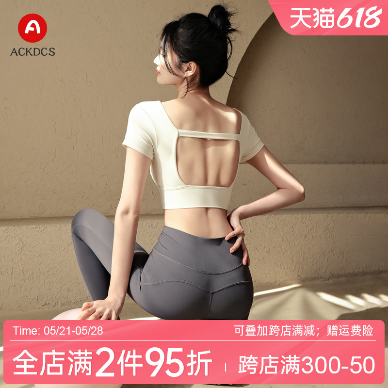 Ackdcs美背瑜伽服女专业跑步短袖