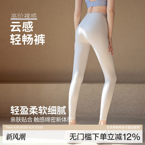 Ackdcs裸感瑜伽裤女运动健身长裤