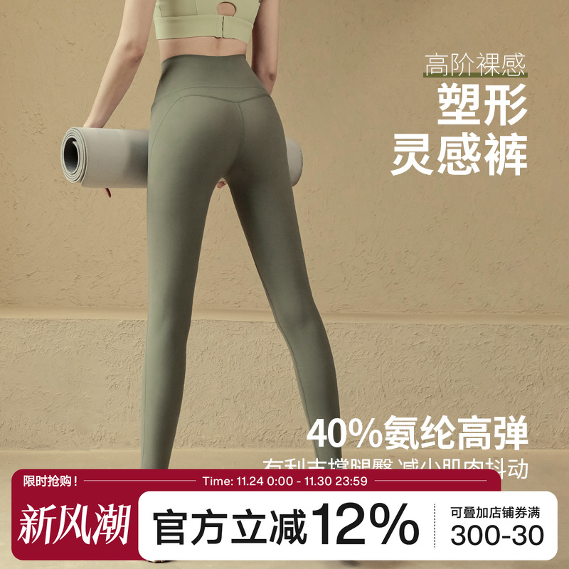 Ackdcs灵感裤塑型版瑜伽裤女秋