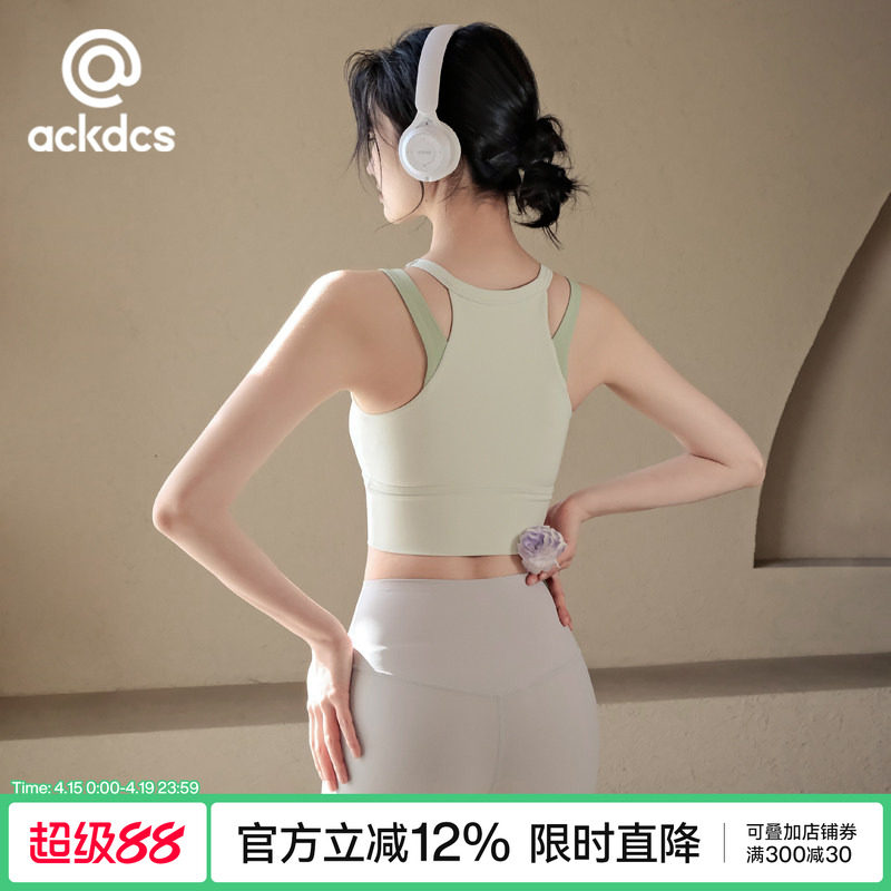 Ackdcs一体式健身背心女收副乳瑜伽内衣跑步防震运动文胸训练套装
