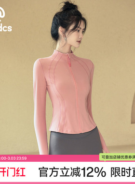 Ackdcs瑜伽服外套女秋冬高级感修身显瘦运动上衣专业跑步健身夹克