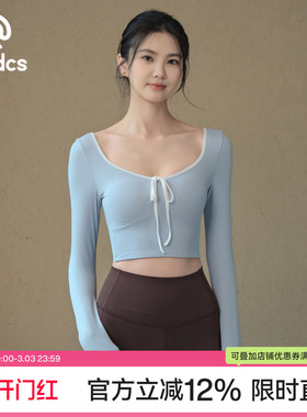Ackdcs气质瑜伽服女秋冬新款带胸垫运动上衣跑步训练长袖健身套装