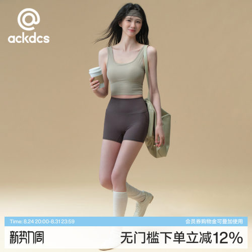 Ackdcs高强度瑜伽背心女外穿聚拢运动内衣一体式训练文胸健身套装