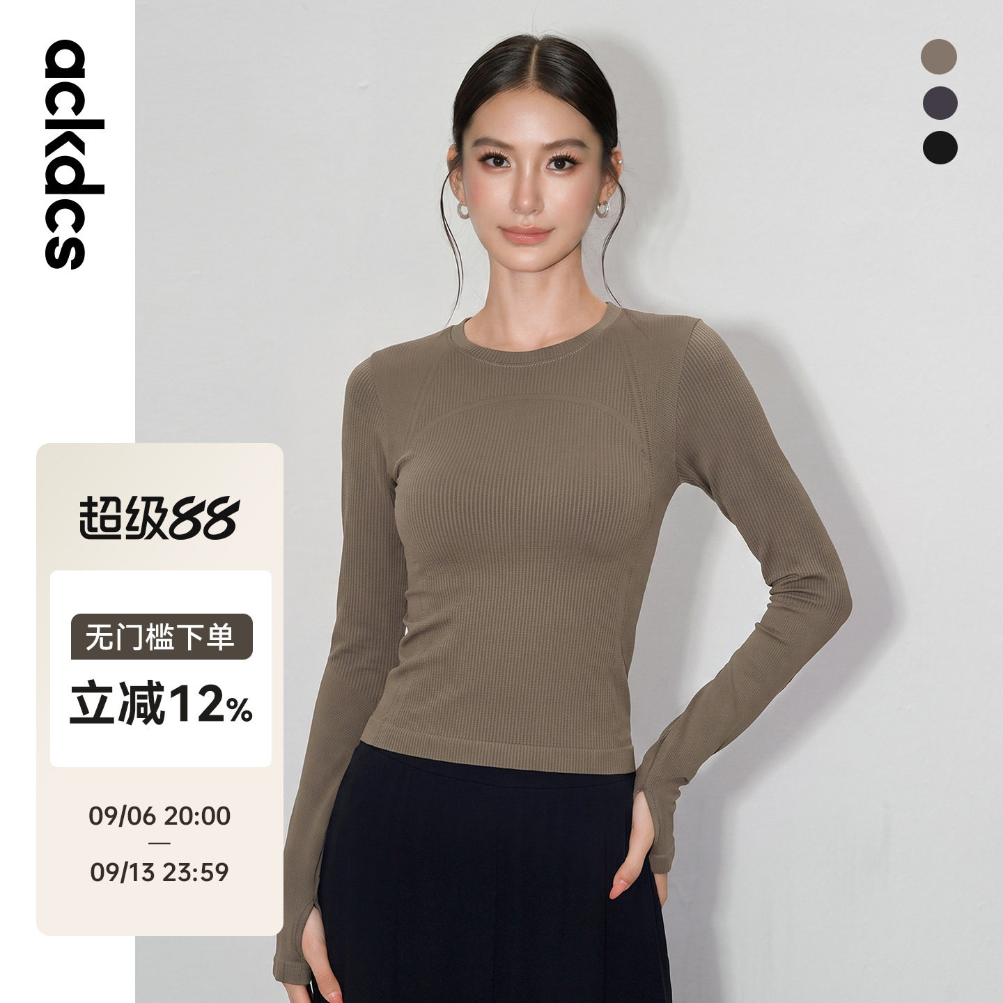 Ackdcs无缝针织圆领长袖瑜伽服女秋季弹力修身运动上衣户外健身服