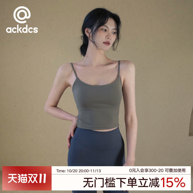 Ackdcs吊带瑜伽服背心女夏外穿带胸垫运动内衣美背普拉提健身上衣