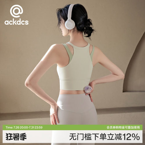 Ackdcs一体式健身背心女运动文胸