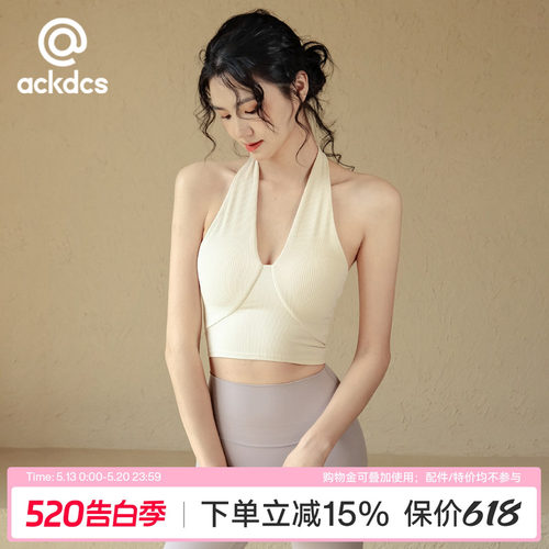 Ackdcs瑜伽背心女秋运动内衣时尚