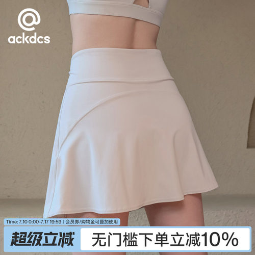 Ackdcs白色瑜伽短裙女运动半身裙
