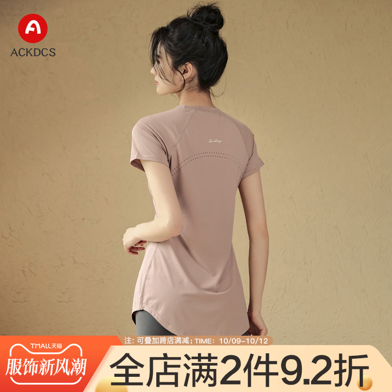Ackdcs瑜伽服女夏季修身显瘦中长款遮臀运动上衣跑步速干运动T恤