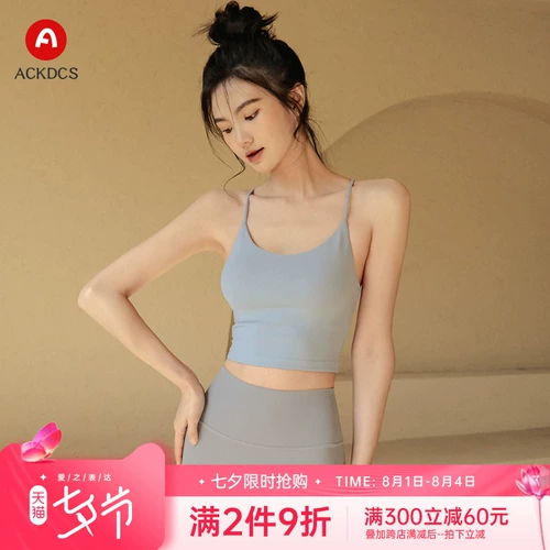 Летняя одежда для йоги, майка топ, спортивный топ с чашечками для спортзала, эффект подтяжки, красивая спина, для бега