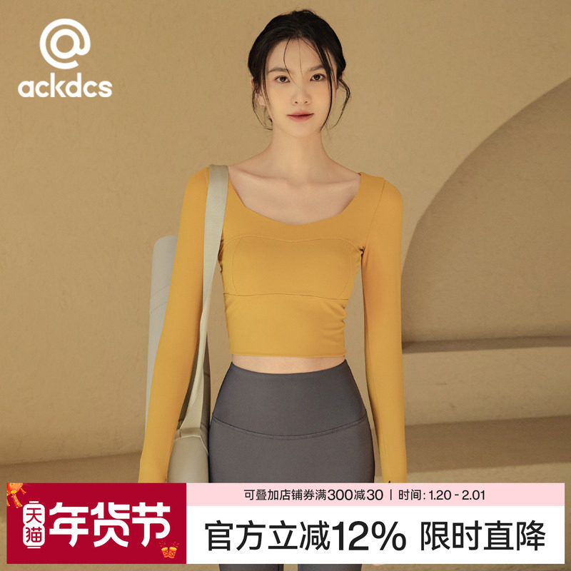Ackdcs瑜伽服女秋冬长袖显瘦速干普拉提跑步运动上衣带胸垫健身服,运动/瑜伽/健身/球迷用品,瑜伽t恤,淘宝优惠券,粉丝福利购,淘宝优惠卷