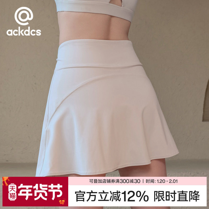 Ackdcs白色瑜伽短裙女夏新款防走光运动半身裙专业健身训练网球裙,运动/瑜伽/健身/球迷用品,瑜伽短裙,淘宝优惠券,粉丝福利购,淘宝优惠卷