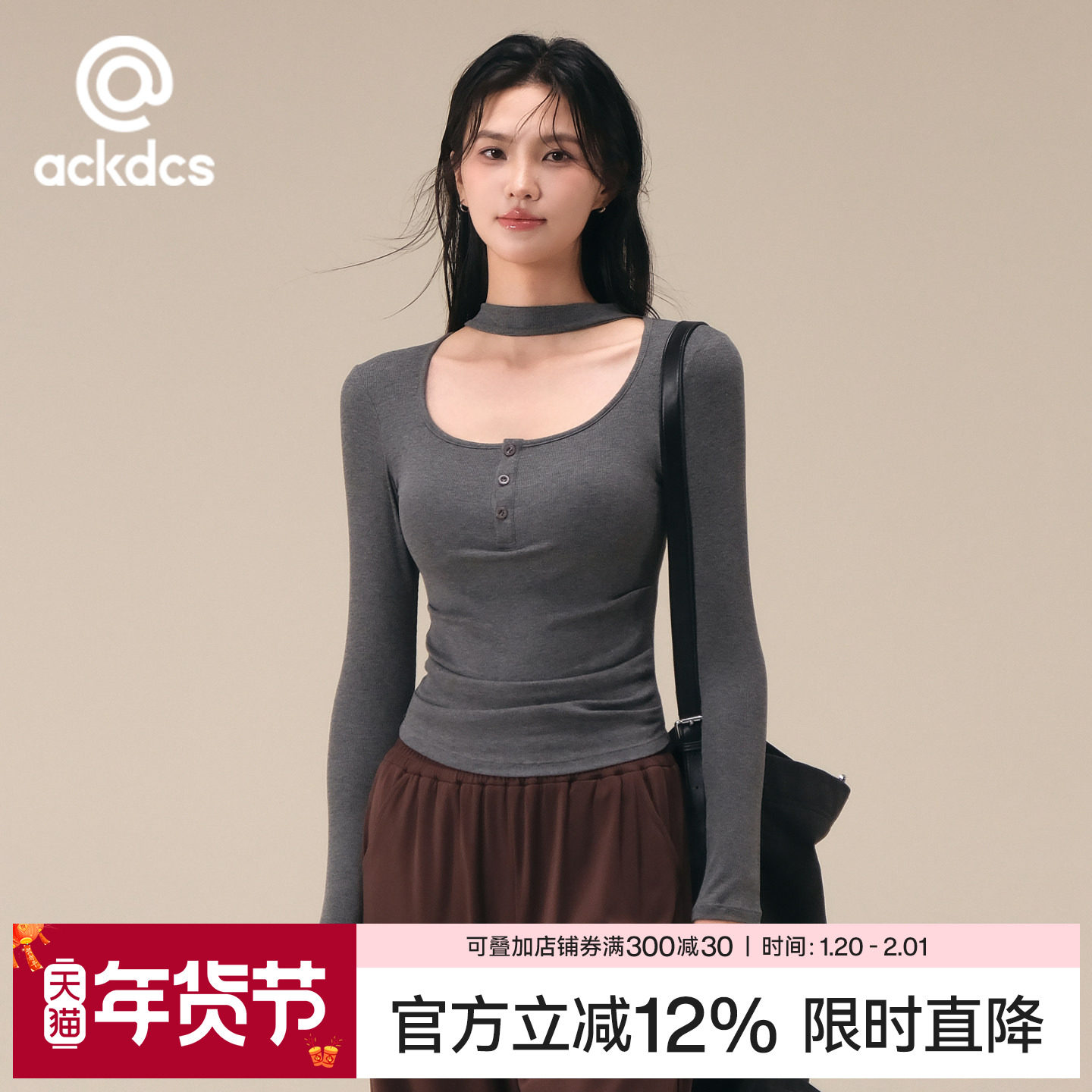 Ackdcs高级感瑜伽上衣女秋季新款修身显瘦运动长袖普拉提健身T恤,运动/瑜伽/健身/球迷用品,瑜伽t恤,淘宝优惠券,粉丝福利购,淘宝优惠卷