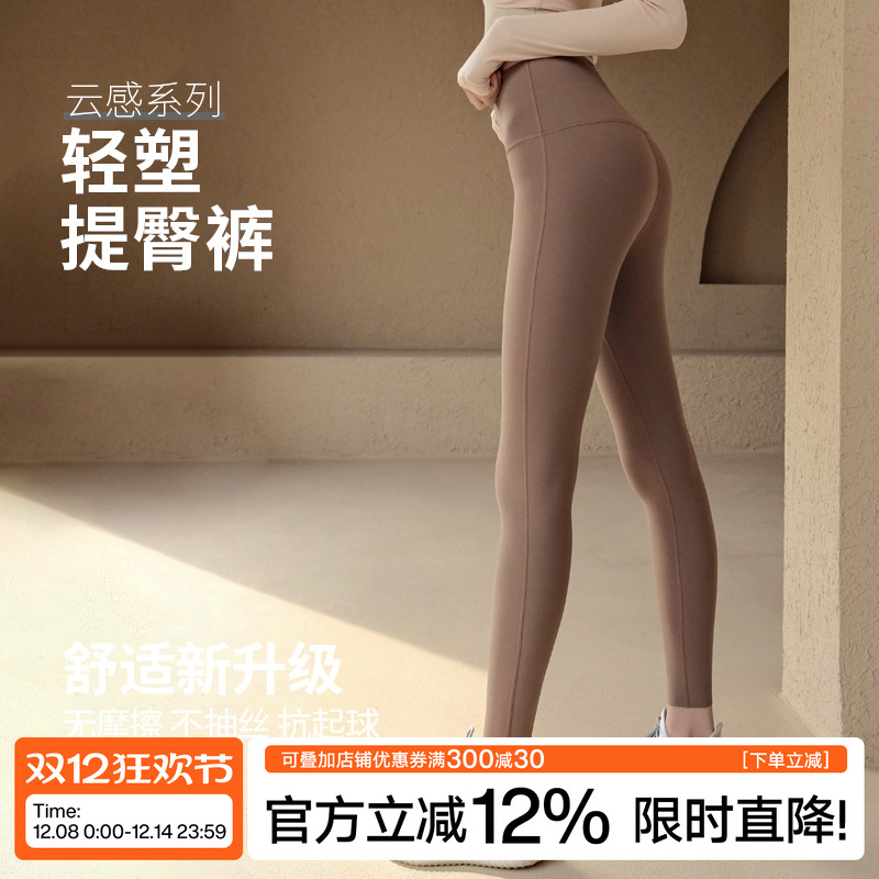 瑜伽裤女专业高端莱卡运动紧身裤