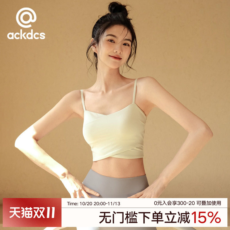 Ackdcs运动内衣女短款瑜伽吊带背心高级感可外穿跑步健身文胸薄款