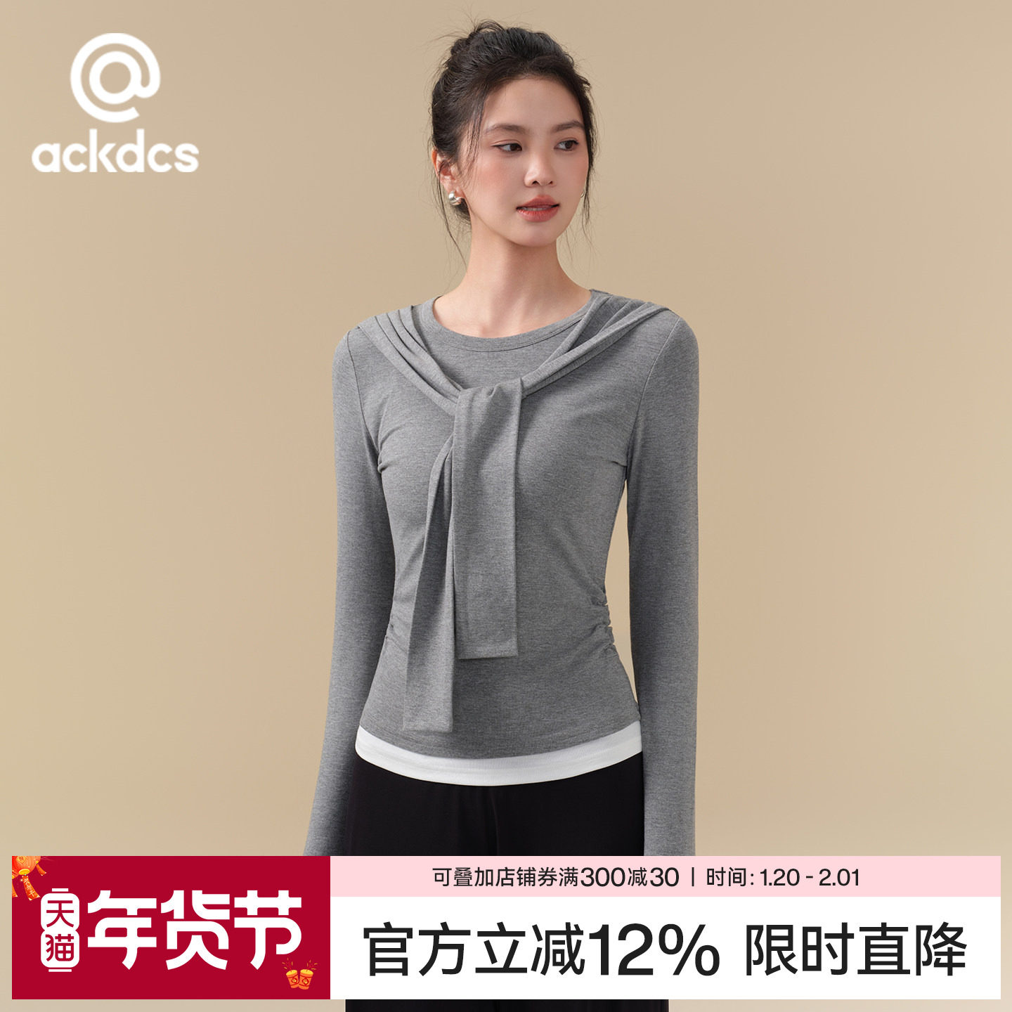 Ackdcs假两件瑜伽服女秋冬款系带跑步运动T恤普拉提训练健身长袖,运动/瑜伽/健身/球迷用品,瑜伽t恤,淘宝优惠券,粉丝福利购,淘宝优惠卷