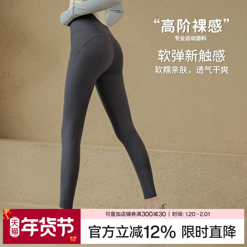 Ackdcs灵感裤瑜伽裤女秋冬高腰紧身跑步普拉提运动长裤外穿健身服,运动/瑜伽/健身/球迷用品,瑜伽长裤,淘宝优惠券,粉丝福利购,淘宝优惠卷